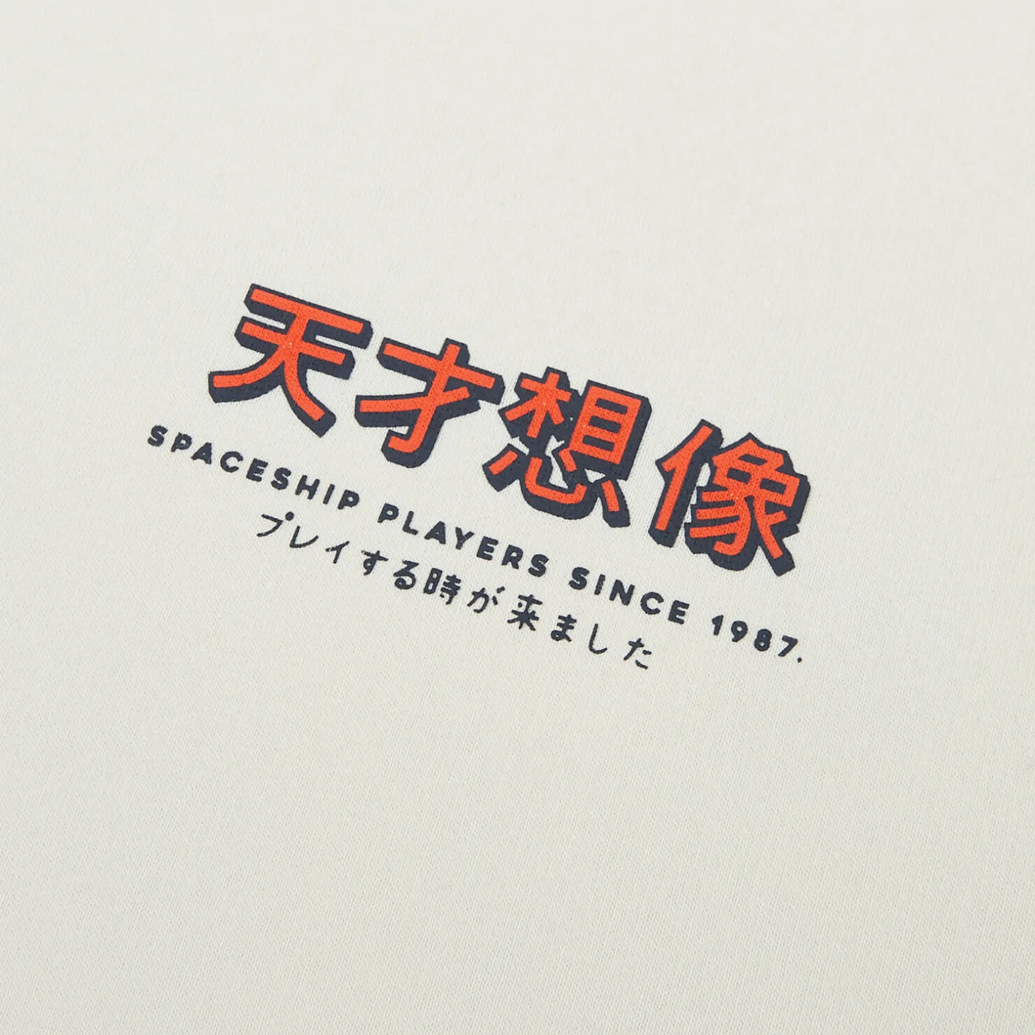 Fashion Sweater met ronde hals en print op voor-en achterk Sweater